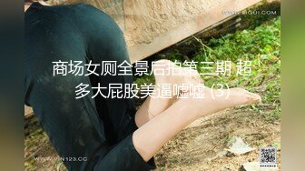 OO后小情侣啪啪⭐年轻人玩的花样真多⭐先乳交再把妹子舔湿了插入