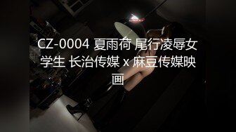 【新速片遞】  ✨【调教奴狂喜】OF女王样澳洲华人「asianmistressjane」调教合集【第四弹】(14v)[3.05GB/MP4/58:43]