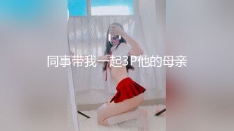 巨乳像果冻一样晃动，夹的真舒服