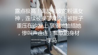  丝袜高跟大奶子极品炮架少妇被大哥各种玩弄，交大鸡巴舔菊花，多体位爆草蹂