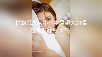 “啊啊~爸爸狗狗好舒服~这样好色“❤️漂亮白丝高跟美眉舔菊花啪啪，紫薇鸡鸡插嘴 被无套猛怼 骚叫连连