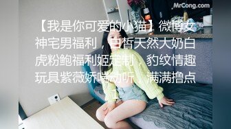 黑丝小猫咪含着口球被草被后入