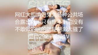 【极品稀缺??斗鱼网红女神】2022最新藏宝图之舞神一姐『小恩雅』最新定制剧情??淫乱护士被病人强上 高清1080P原版