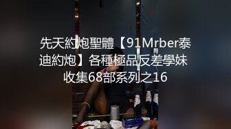 PUA達人YeSu約美臀實習空乘開房穿白絲制服後入猛肏／獅子座週末與反差學妹寓所打炮掰開騷穴速插潮噴等 720p