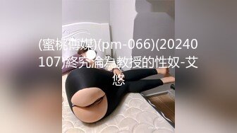 MKY-KS-004刻苦耐劳的多人服务-韩棠