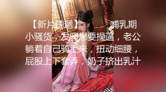 大神公园里大胆偷拍喝奶茶的少妇