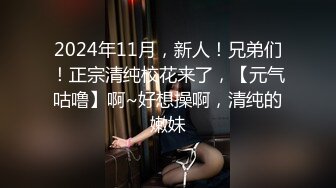 【钻石级推荐】高颜值美女留学生『妮可儿』吴亦F事件改编-面试美女被明星騙操