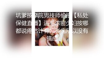 俩丰乳肥臀时尚连衣裙女郎口味真重啊超粗假阳具插入肛门里大肠头流出来舌头舔双插拳交太狠了