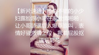 白丝小母狗学妹✅被金主爸爸包养 粉嫩嫩白虎小穴无套内射，精液从小穴流出的样子简直不要太淫荡！