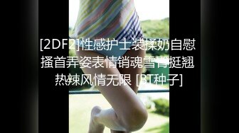 姐夫你鸡巴太粗了逼都被撕裂了(此女可约，手机约炮：681h.top