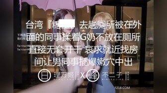 短发气质小姐姐【MegLinda】小尺度诱惑，舔假屌深喉吸吮，脱下内裤叼嘴里，跳蛋震穴