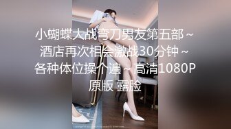 ⚫️⚫️吃瓜网曝事件！华裔百万网红模特【徐美仁】露脸性爱自拍流出，表里不一极度反差被眼镜高材生