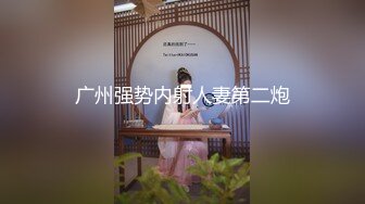 眼镜黑丝少妇 屁眼塞跳蛋 骚逼振动棒伺候 水狂喷 会不会虚脱啊