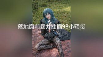 小仙女姐姐可御姐可萝莉顶级女神〖姜兔兔〗你的女神我的母狗~小母狗越是被羞辱越喜欢，被大鸡巴爸爸顶穿 (6)