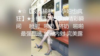 P站20万粉华裔网黄「北京瑶瑶」「Lonelymeow」OF旅游性爱日记 3P百合爆菊潮吹露出【第五弹】 (3)