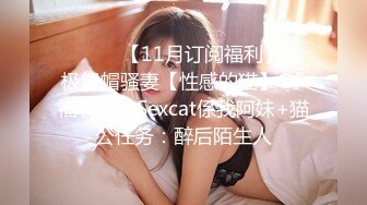 很漂亮 19岁 很少见，偶尔出现的极品， 【上海大学生】，兼职下海赚钱买包包，粉嘟嘟露脸，身材一级棒