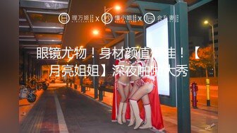 【泰国特色夜秀】纹身猛男兄弟双飞制服泰国姐妹花 豪乳完美身材 轮操放得开激情骑乘随便爆操