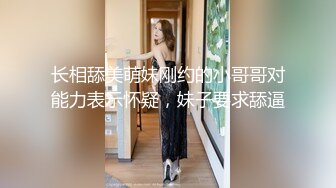 顶推 万人追推特极品夫妻【淫夫与娇妻】订阅私拍，完美气质SSS身材，各种日常性爱野战无套内射，白浆特别多