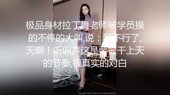 办公楼女厕全景偷拍高跟美女同事的肥美大鲍鱼