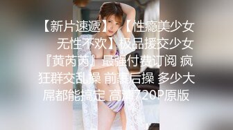 【新片速遞】颜值网红女神露脸手持镜头跳蛋自慰，呻吟声骚的不行，看来是爽翻了