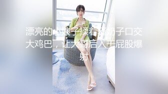 Avove非常骚妹子和炮友激情啪啪大秀，拨开内裤舔逼足交特写抽插无毛粉穴