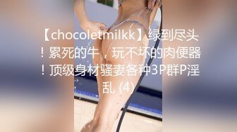 御姐范高颜值性感美女和微信上聊很久的网友相约酒店见面