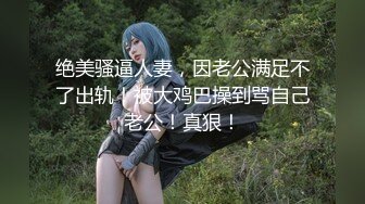 漂亮的两个女孩没事做，玩点激情