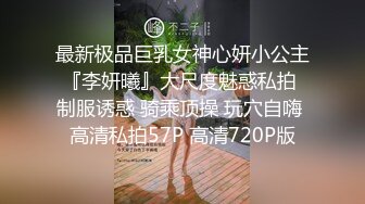 黑丝萝莉伪娘 牵交超大假鸡吧抽插屁穴 前列腺高潮 阴蒂锁流出大量精液