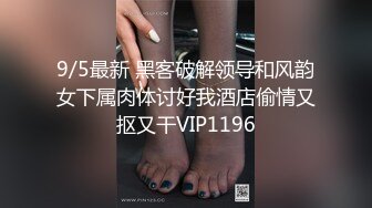 XJX0128  香蕉视频传媒 欠租女房客 被房东要求肉体偿还 狐不妖