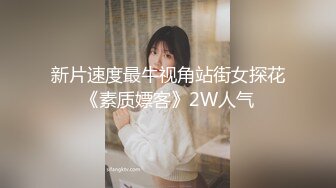  新人面罩骚女一女3男淫乱啪轮换着操，脱下内衣撩起裙子摸逼，后入抽插上位骑乘