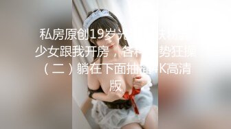 极品美少妇 主人的任务厕所露出，白虎美穴厕所大屌插入，叫声诱人响彻整个厕所！