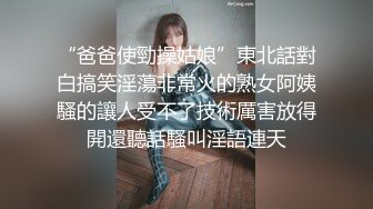 酒店爆肏長靴美少女 粗屌頂宮抽射嫩穴高潮激攣 蜜汁裹滿肉棒濕滑至極 榨精尤物