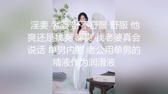 【超顶❤️通奸大神】翘臀巨乳小妈✨ 修长玉腿圆润酥奶凸激乳粒 羞耻夹这阴茎波交 爆肏鲜嫩白虎超上头