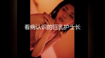 【新速片遞】 【自制字幕系列】之【AI画质增强】女医生，我不就是用来被你艹的吗？一个月你可以过来艹我两次！[2.39G/MP4/00:52:15]