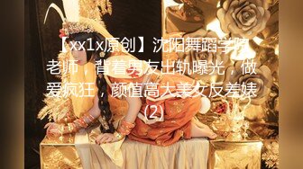 6/15最新 三对夫妻酒店淫乱打完牌进房间啪啪轮流草黑丝女VIP1196