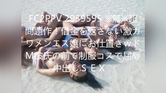 国产AV 蜜桃影像传媒 PMC051 禽兽哥哥 强上亲妹高潮抽搐 林沁儿