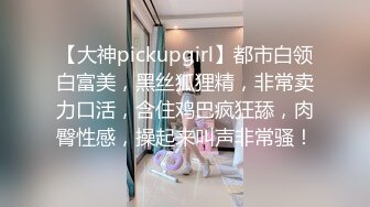 专找老阿姨小哥特殊癖好专攻熟女聊聊天再开操跪着口交69姿势上位骑乘猛操