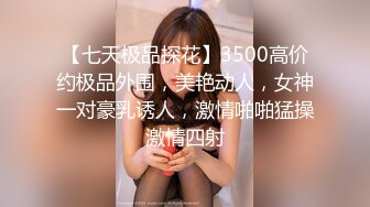 STP30259 國產AV 精東影業 JDBC026 強上隔壁的清純盲女 斑斑