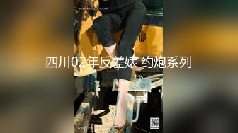 【超顶乱伦大神】萝莉小表妹 私人影院操上表妹 美妙快感动情配合 白虎蜜穴泛浆拉丝 肉棒无套超爽抽插内射