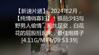 《女神嫩妹足交控必备》最新666元电报群福利~珠海美腿玉足小姐姐推特网红LISA私拍~龟责榨精裸足丝袜推油精射 (1)