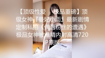  猥琐男无套啪啪大战卷发巨乳36D美少妇黑丝长腿，巨乳奶子香软可