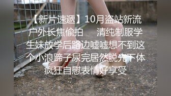 《百度云泄密》富二代和极品女友之间的日常啪啪视频被曝光