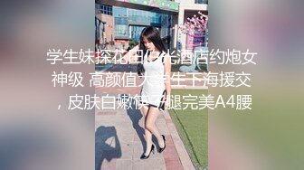 烟台露脸真实调教胖女MM