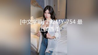 【极品稀缺??精品混剪】最新B站微剧情??首创性爱定制系统??抖音女神穿越AV世界爆操内射 完美露脸 高清1080P原版