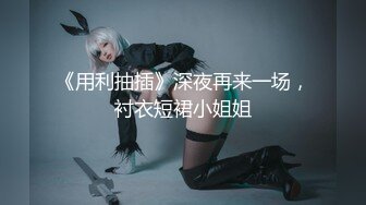 愛神傳媒 EMA008 強奸中暑的比基尼女孩 舒可芯