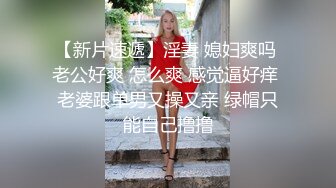   震惊！！骚妈妈当着儿子面直播还舔小儿子的小鸡巴