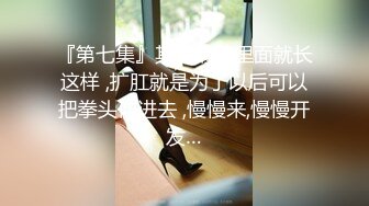 新片速递情趣酒店绿叶房高清偷拍高颜值美女穿上性感情趣男友挑逗斯文男友做爱