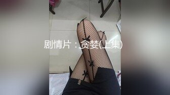 医院厕所偷拍黑丝少妇