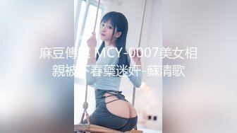 【新速片遞】 2023-11-23新流出酒店偷拍❤️安防精品A罩杯女友也可以乳交