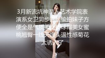 ：㊙️热门推荐❤️全网首发㊙️第一次找单男合体开发00后闷骚女友 操的女主呻吟不断 分别被男主和单男内射